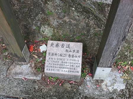 圖9_登山口說明圖_.jpg