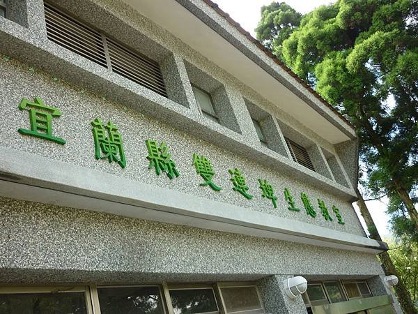 P1240085.JPG