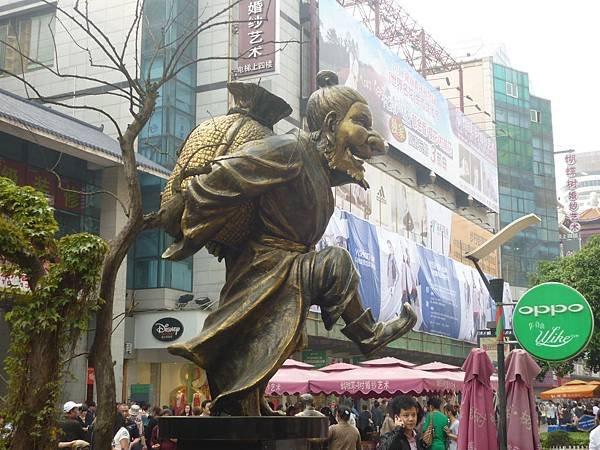 張家界八日遊 1567.jpg