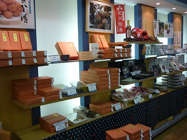 P1160644.JPG