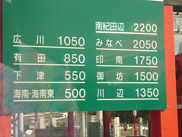 P1160461.JPG