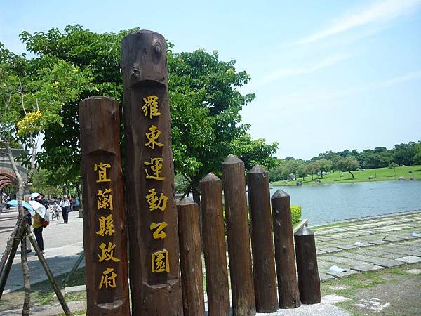 P1220058.JPG