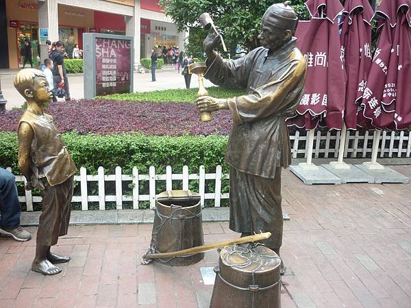 張家界八日遊 1565.jpg
