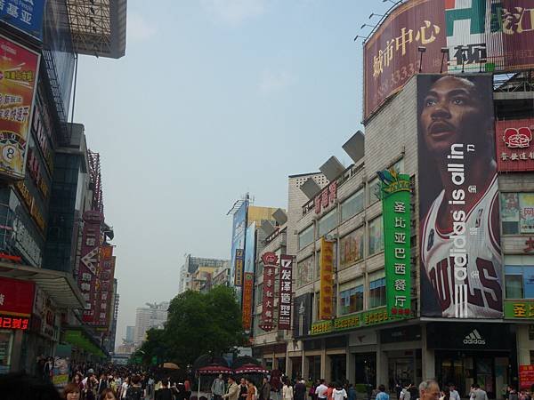 張家界八日遊 1521.jpg