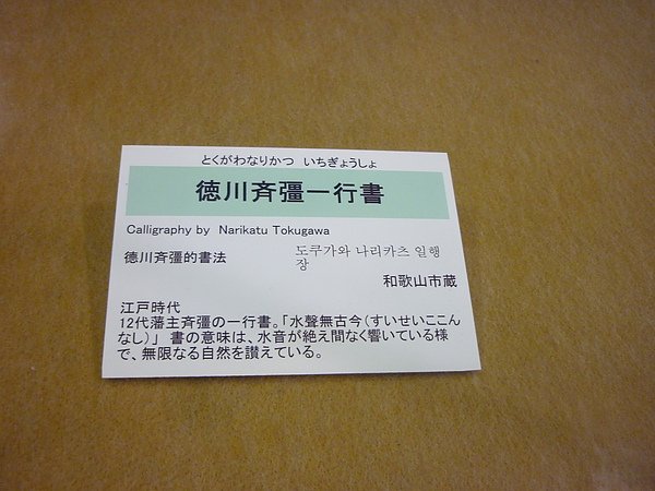 P1160550.JPG