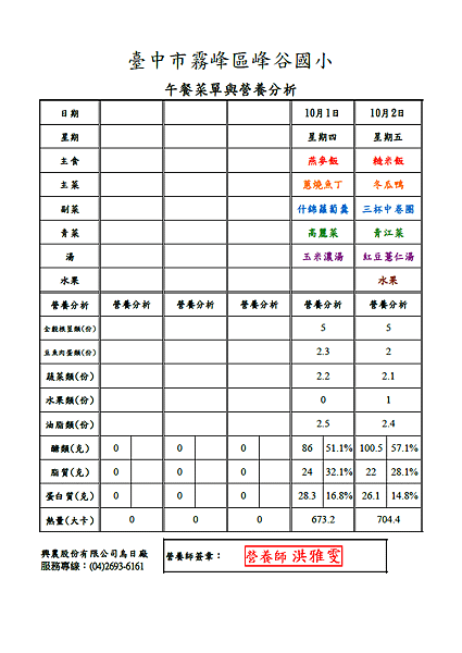 1001-1002.png
