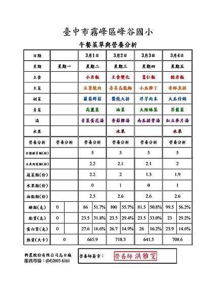 1050301~1050304.jpg