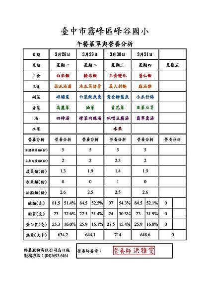 1050328~1050331.jpg