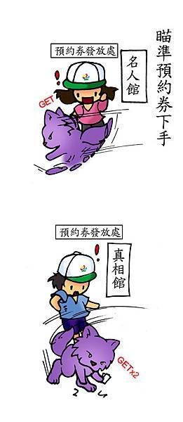 漫25-1-4.jpg
