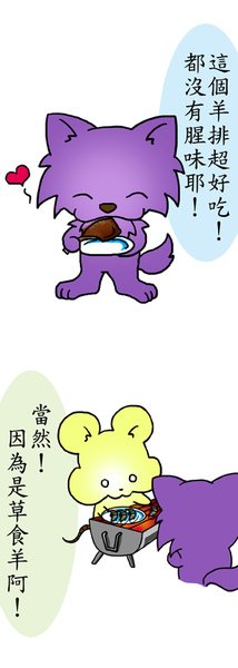 漫12-1-2.jpg