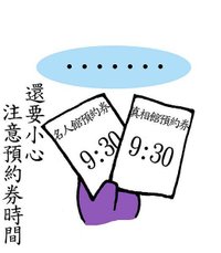 漫25-1-5.jpg