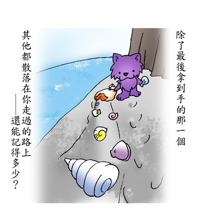 漫16-1-4.jpg