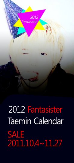 fantasister