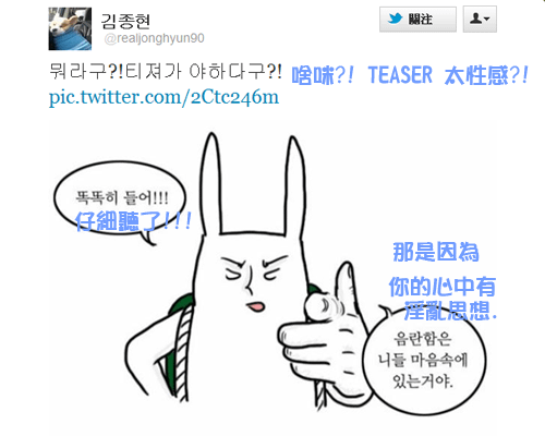 TWITTER20120312