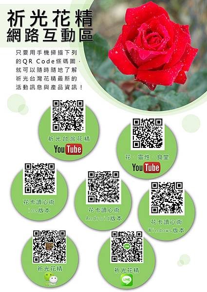 QRCODE_DM