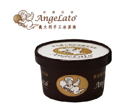 贈品2-Angelato安爵拉朵義大利冰淇淋單球兌換券乙張