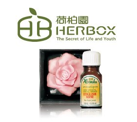 贈品4-荷柏園玫瑰擴香石+英國玫瑰復方精華一組