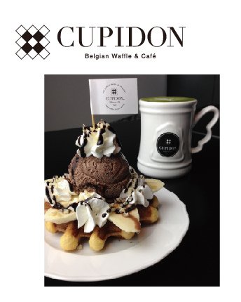 贈品5-Cupidon Cafe比利時鬆餅品嚐券一張