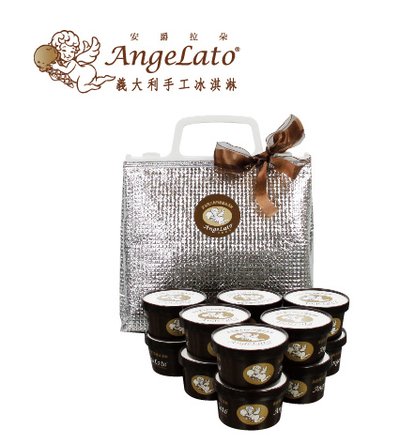 贈品6-安爵拉朵義大利冰淇淋分享組兌換券乙張