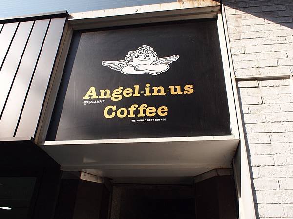 Flat 135/愛美食 韓國 South Korea day 3 Angel-in-us Coffee