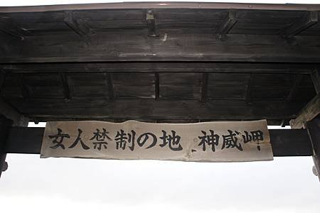 DSC03757