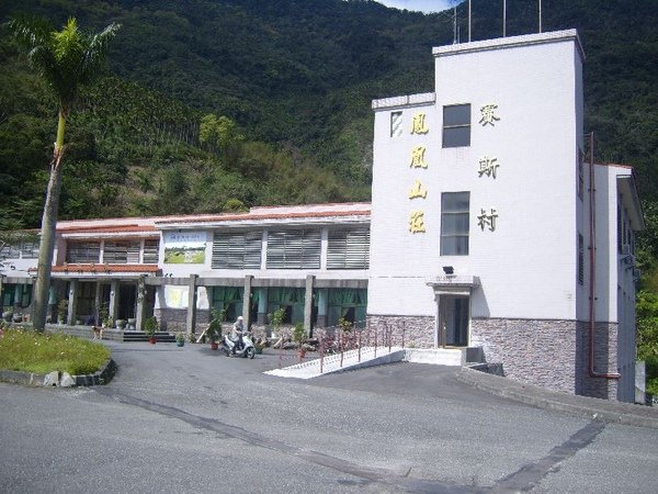 S1031010.JPG