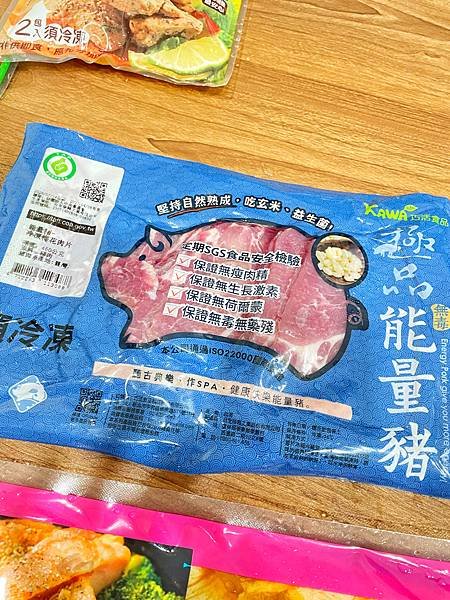 『巧活食品2023中秋烤肉組』在動動手指📱食物就送到家了，超