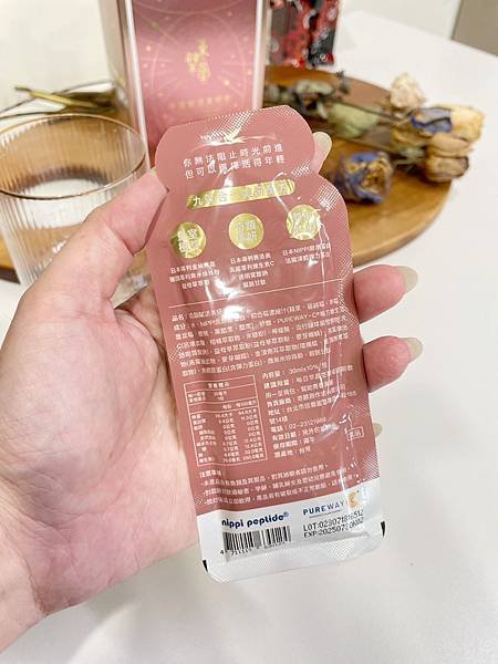 美妍飲分享推薦 東璧堂新品 奇蹟賦活美妍飲 養顏美容最佳補給