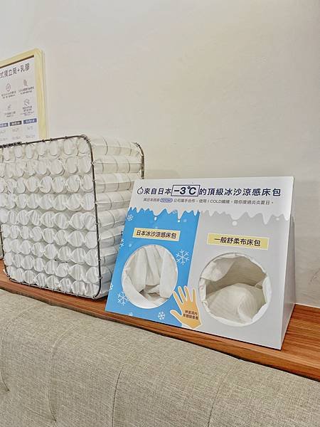 台南床墊／台南床墊推薦橘家床墊，守護30年的職人精神做好床墊
