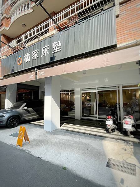 台南床墊／台南床墊推薦橘家床墊，守護30年的職人精神做好床墊