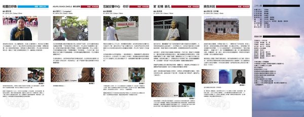 88DM反.jpg