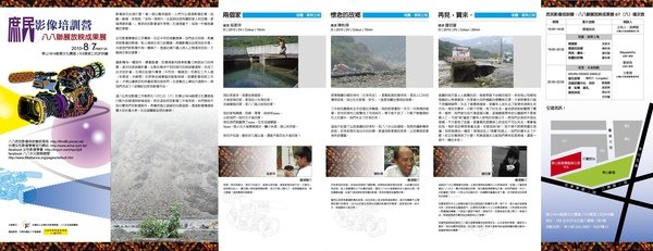 88DM正.jpg