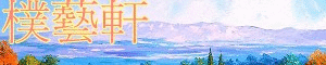 5821chan.540.gif