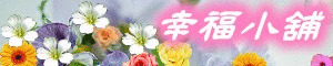 sachiko888.905.gif