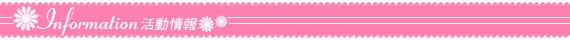 2011title_information.png