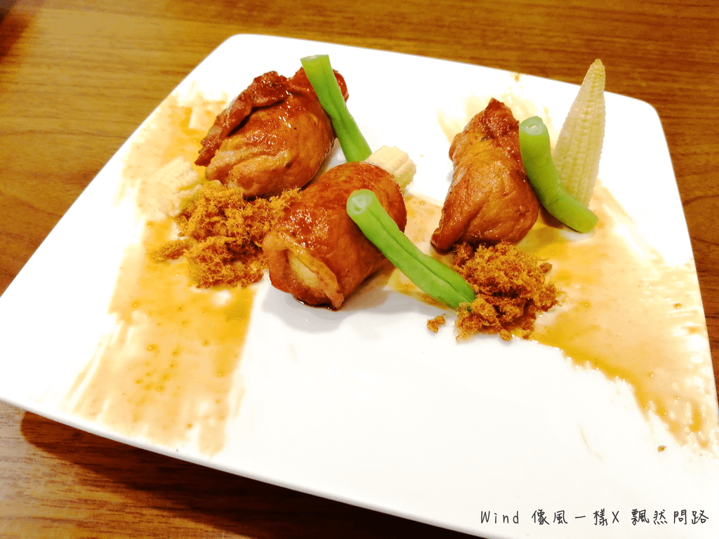 基隆美食｜Wind 像風一樣 Backpackers %26; Story｜創意料理｜無菜單料理｜全館植栽皆可販售 飄然問路 (28).PNG