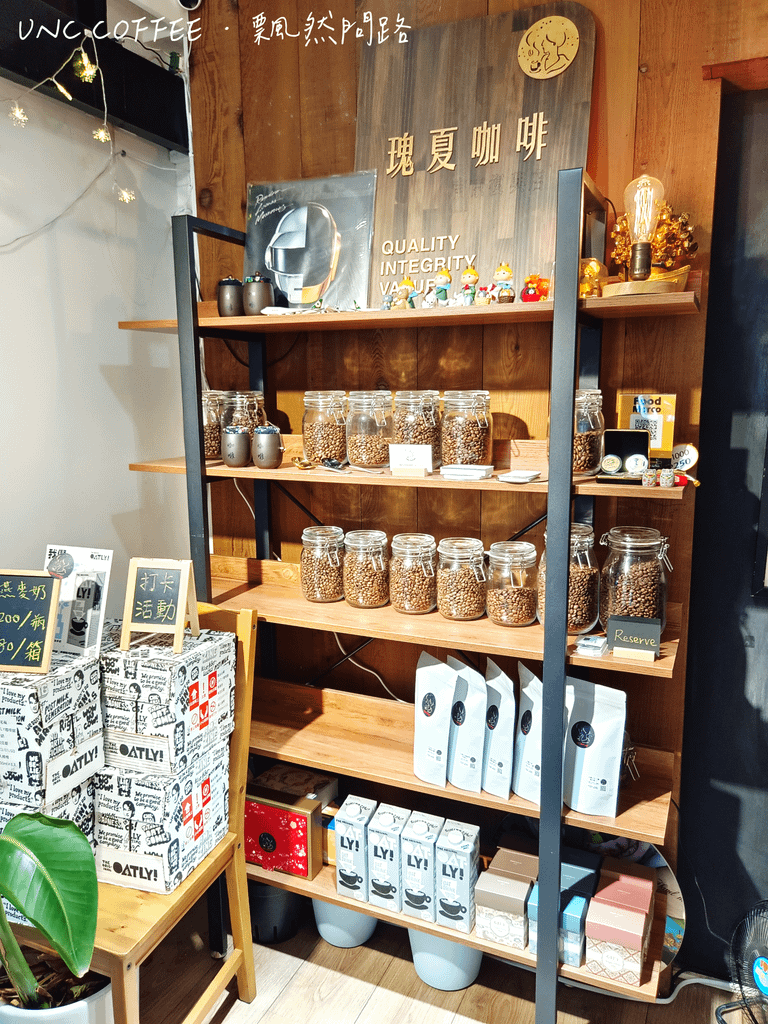 瑰夏咖啡永春創始店 UNC COFFEE｜自家烘焙咖啡豆｜手作甜點｜手沖咖啡課程 飄然問路 (5).PNG