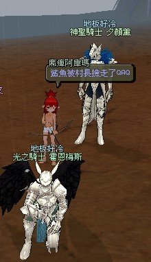 mabinogi_2010_05_30_075.jpg