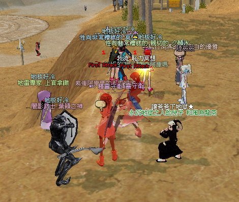 mabinogi_2010_07_17_051.jpg