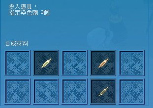 mabinogi_2010_08_13_046.jpg