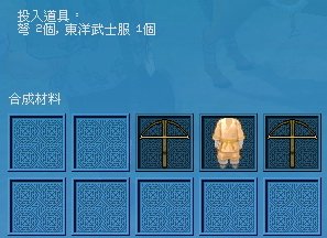 mabinogi_2010_08_17_018.jpg