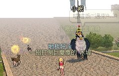 mabinogi_2010_07_31_146.jpg