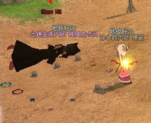 mabinogi_2011_01_01_060.jpg