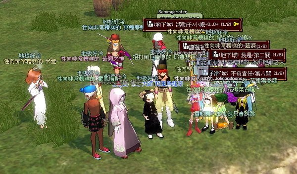 mabinogi_2010_07_31_324.jpg