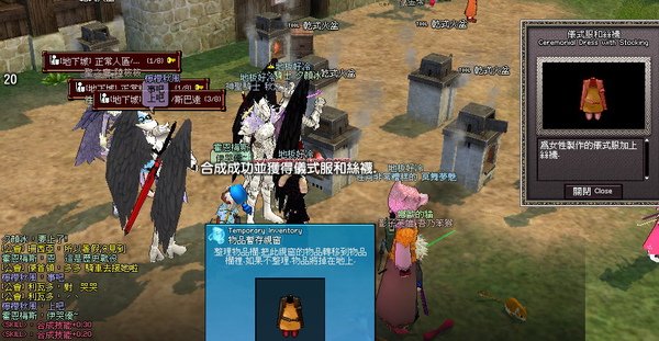 mabinogi_2010_08_13_073.jpg