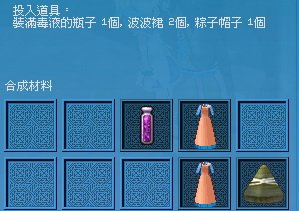 mabinogi_2010_08_13_063.jpg