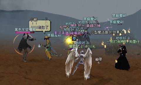 mabinogi_2010_04_09_010.jpg