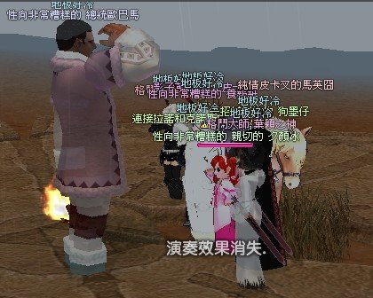 mabinogi_2010_04_09_011.jpg