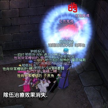 mabinogi_2010_05_01_071.jpg