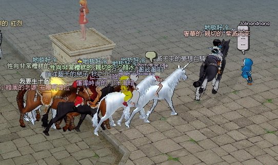 mabinogi_2010_08_13_017.jpg